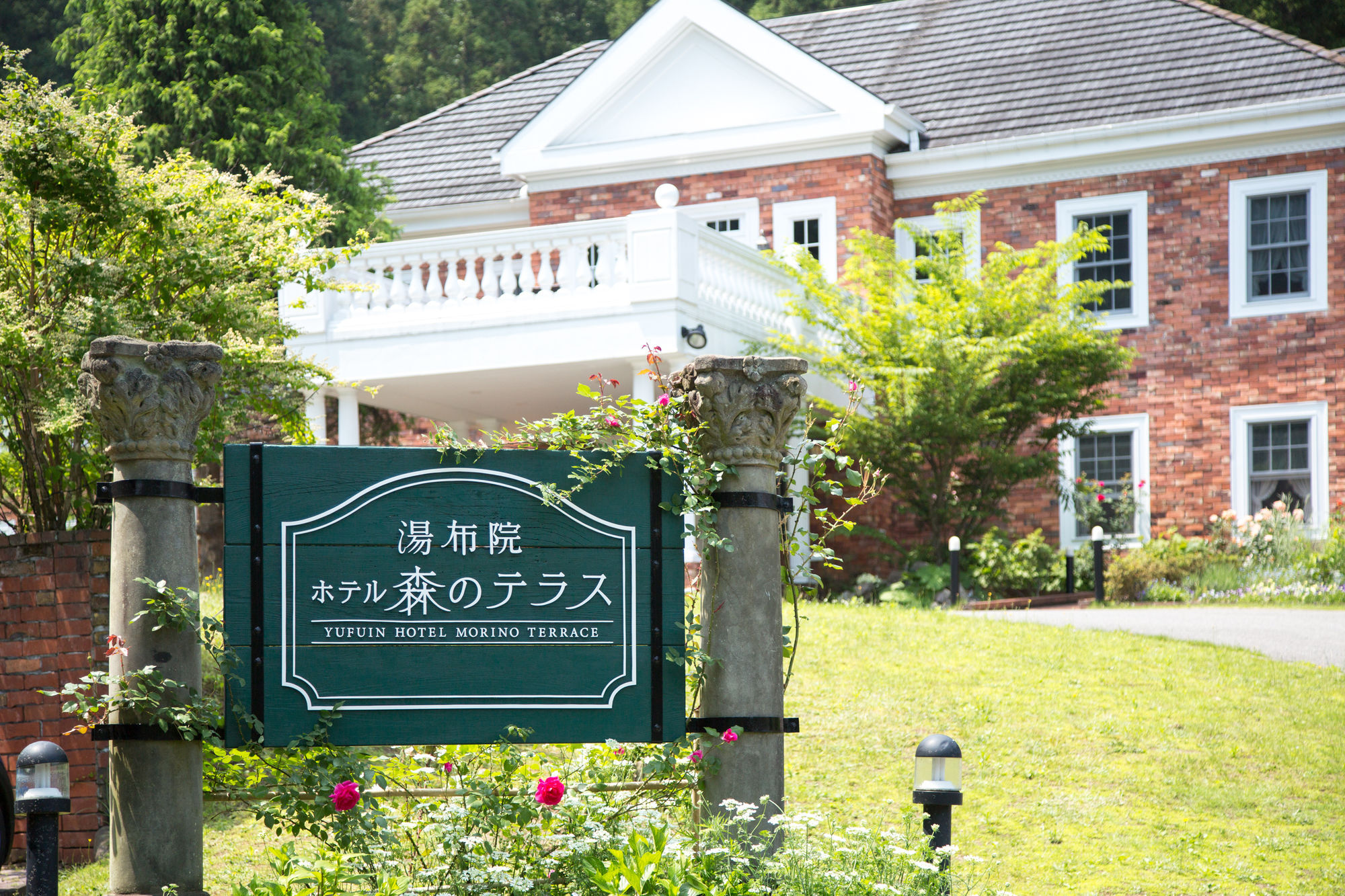 Yufuin Hotel Mori-No-Terrace Exterior photo